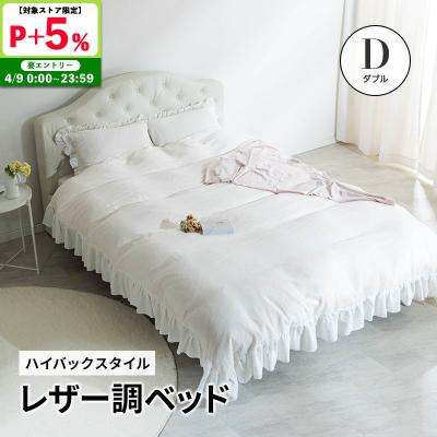 お姫様ベッド ニトリ（ベッド、マットレス） | 家具、インテリア の