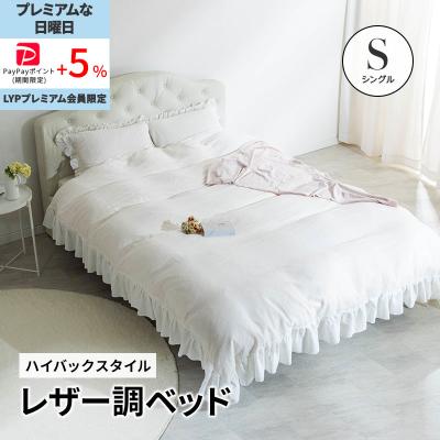 お姫様ベッド ニトリ（ベッド、マットレス） | 家具、インテリア の