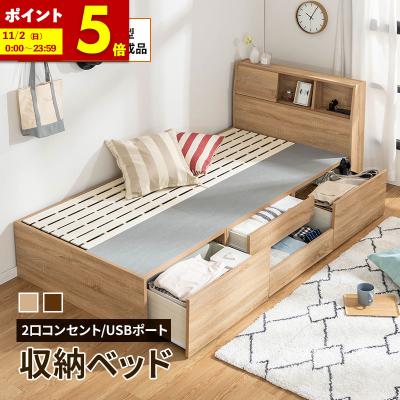 収納付きベッド ikea（ベッドフレーム）｜ベッド｜ベッド