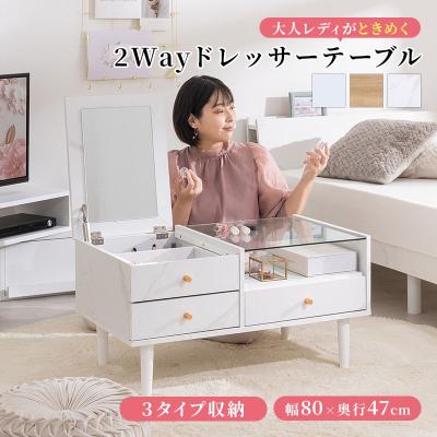 大理石調テーブル（ミラー、ドレッサー） | 家具、インテリア の