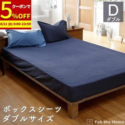 ヴィンテージ ビンテージ シーツの商品一覧 通販 - Yahoo!ショッピング