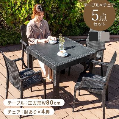 大理石テーブルセット（ガーデンファニチャー）｜庭、ガーデニング