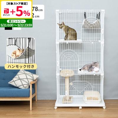 猫 ハンモック（猫用ケージ）｜猫用品 | ペット用品、生き物 の