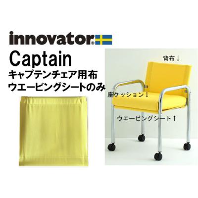 ファニチャーダイレクトジャパン - innovator イノベーター｜Yahoo