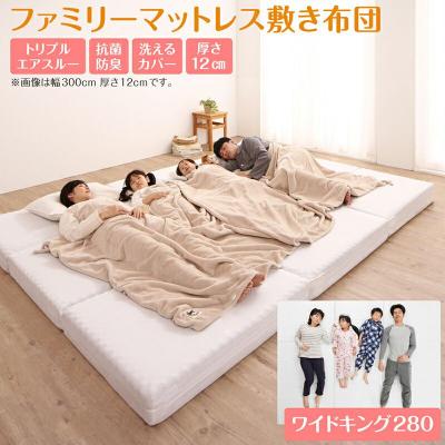 ホームワイド マットレスのおすすめ人気商品一覧 通販 - Yahoo