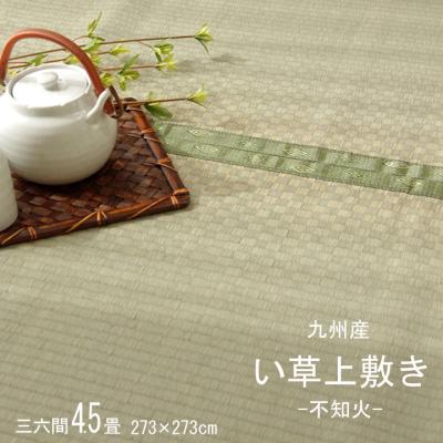 273×273 カーペットの商品一覧 通販 - Yahoo!ショッピング 273×273 カーペットの商品一覧 通販 - Yahoo!ショッピング