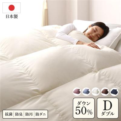 1人暮らし通販家具 ハッピーライフ - 羽毛布団｜Yahoo!ショッピング