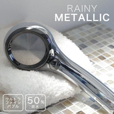 ファインバブルシャワーヘッド（SANEI（水栓金具）／キッチン、日用品