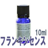 フレーバーライフ(エッセンシャルオイル/アロマオイル/精油)フランキンセンス（乳香）(１０ｍｌ)【エッセンス リラックス リフレッシュ 高品質 フレグランス】 | お風呂のソムリエSHOP!