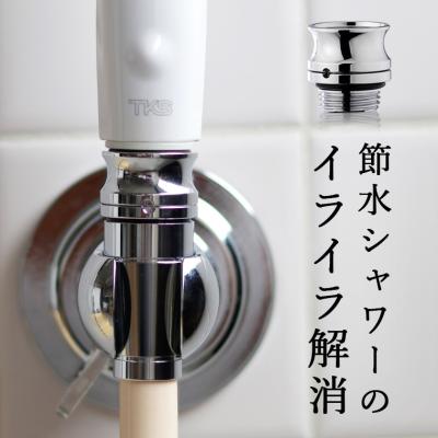 お風呂のソムリエSHOP! - 田中金属製作所（ボリーナ）｜Yahoo!ショッピング
