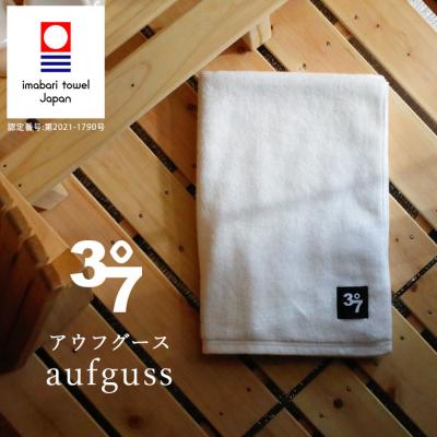 お風呂のソムリエSHOP! - 37（サウナ）｜Yahoo!ショッピング