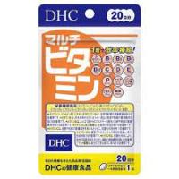 【ネコポス（ポスト投函）】DHC マルチビタミン 20日分 20粒 | 古市健康薬品店