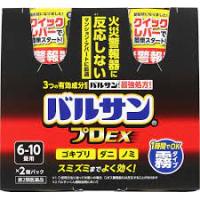 ★送料無料★第2類医薬品 バルサンプロEX ノンスモーク 霧タイプ 46.5g (6-10畳用)×2個入【北海道・沖縄・離島配送不可】 | 古市健康薬品店