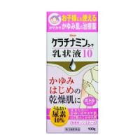 第3類医薬品 興和新薬 ケラチナミンコーワ乳状液１０ 100g | 古市健康薬品店