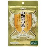 【送料無料】【ネコポス（ポスト投函）】&lt;br&gt;記憶の番人 120粒 | 古市健康薬品店