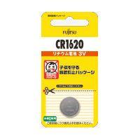 富士通リチウムコインCR1620 4976680197155 (F)CR1620C(B)N | 古河産業 Official EC-Shop