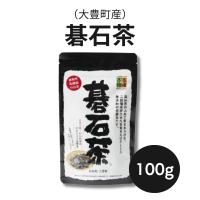 高知県大豊産 碁石茶 （100g） 発酵 お茶 乳酸菌 高知 | 古河産業 Official EC-Shop