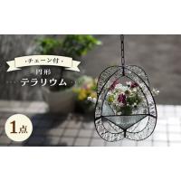 ステンドグラステラリウムの商品一覧 通販 - Yahoo!ショッピング ステンドグラステラリウムの商品一覧 通販 - Yahoo!ショッピング