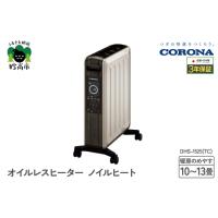 ノイルヒートのおすすめ人気ランキングTOP98 - Yahoo!ショッピング