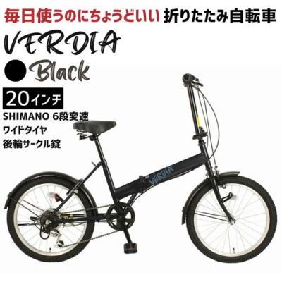 武田産業 折りたたみ 自転車（自転車） | 車、バイク、自転車 の商品