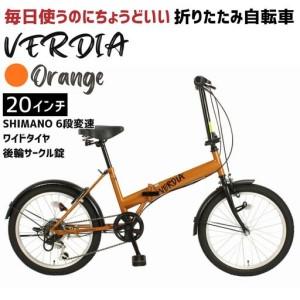 武田産業 折りたたみ 自転車（自転車） | 車、バイク、自転車 の