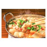 ふるさと納税 博多味噌もつ鍋 3〜4人前セット 計約800g 福岡県嘉麻市 | ふるなび(ふるさと納税)