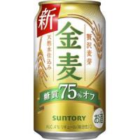 ふるさと納税 サントリー　金麦糖質75%オフ　350ml缶×24本【1379274】 群馬県大泉町 | ふるなび(ふるさと納税)