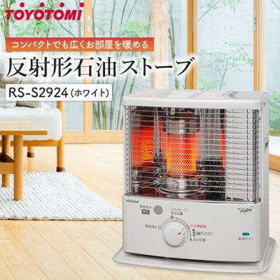 トヨトミ 石油ストーブ（キッチン、日用品、文具）の商品一覧 通販