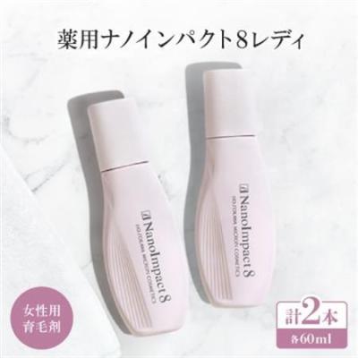 ナノインパクト8の商品一覧 通販 - Yahoo!ショッピング