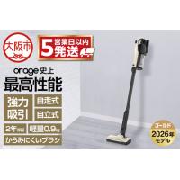 orage rr11 スタンド（掃除機、クリーナー）｜生活家電 | 家電 の