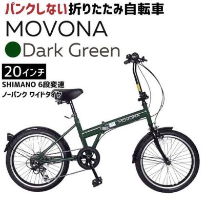 4578】シティ 20インチ タケダ産業 9,400円（防犯・税込） IMG_2261_2 