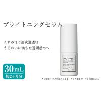 W377（スキンケア） | コスメ、美容、ヘアケア のおすすめ人気商品一覧