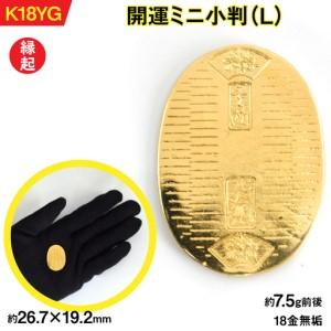 小判 レプリカ（その他楽器、手芸、コレクション） | 楽器、手芸
