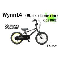 wynn 14（自転車） | 車、バイク、自転車 のおすすめ人気商品一覧 通販