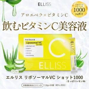 リマドス エイジングリッチ261（サプリメント） | ダイエット、健康 の