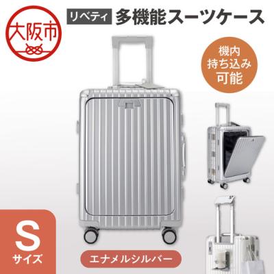 リベティ キャリーケースの商品一覧 通販 - Yahoo!ショッピング