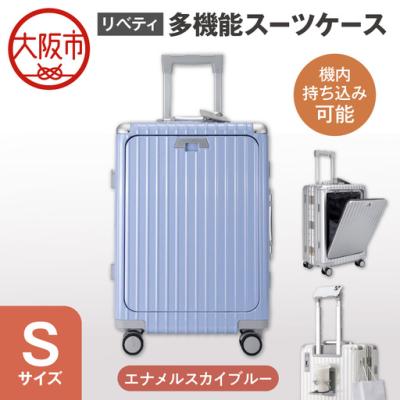 スーツケース リベティの商品一覧 通販 - Yahoo!ショッピング