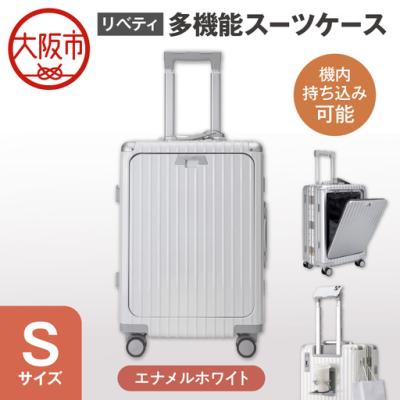 スーツケース リベティのおすすめ人気商品一覧 通販 - Yahoo!ショッピング