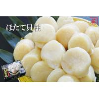 ふるさと納税 ＼漁業者応援品／【北海道根室産】ホタテ貝柱1kg(16〜25玉) C-27003 北海道根室市 | ふるなび(ふるさと納税)
