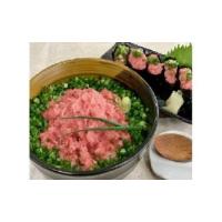 ふるさと納税 S102 ネギトロ1250g（天然メバチマグロタタキ） 茨城県境町 | ふるなび(ふるさと納税)