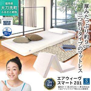 エアウィーヴ スマートz01のおすすめ人気商品一覧 通販 - Yahoo