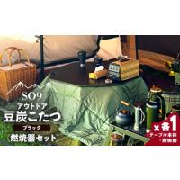 豆炭こたつ燃焼器の商品一覧 通販 - Yahoo!ショッピング 豆炭こたつ燃焼器の商品一覧 通販 - Yahoo!ショッピング