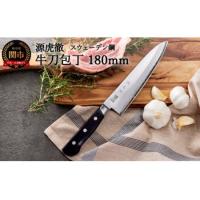 安田刃物 源虎徹のおすすめ人気商品一覧 通販 - Yahoo!ショッピング