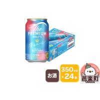 ふるさと納税 サントリー・ザ・プレミアム・モルツ〈香るエール〉350ml×24本入り×1ケース 群馬県邑楽町 | ふるなび(ふるさと納税)