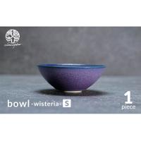 新品未使用　宮下将太　カップ&amp;ソーサー 新品未使用 宮下将太 カップ&ソーサー