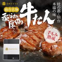 ふるさと納税 杜の都・仙台の名物 厚切り牛タン  1kg (250gx4) [ギフト 対応可 焼き方 レシピ付]【配送不可地域：離島】【1378624】 宮城県 | ふるなび(ふるさと納税)