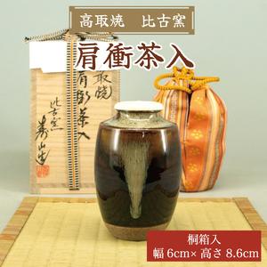 茶入仕覆 間道の商品一覧 通販 - Yahoo!ショッピング 茶入仕覆 間道の商品一覧 通販 - Yahoo!ショッピング