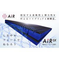 西川 エアーsxのおすすめ人気商品一覧 通販 - Yahoo!ショッピング