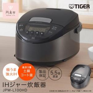 アイリスオーヤマ 炊飯器 ih（ダイエット、健康グッズ）の商品一覧