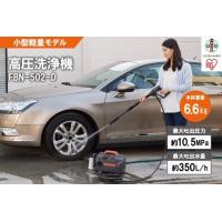 高圧洗浄機 100V（レンタル、各種サービス）のおすすめ人気商品一覧